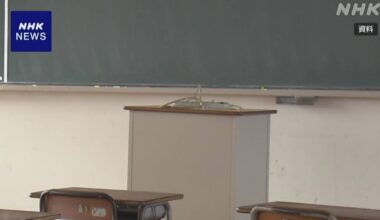 MEXT proposes a plan to increase the additional pay for teachers from 4% to 13% of their monthly salary.