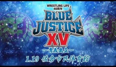 Yuji Nagata presents Blue Justice! Intro