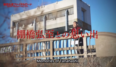 “Not my shacho”- Daiki Nagai