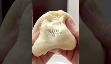 How to cook this "mochi bread" from combini? Need recipe.