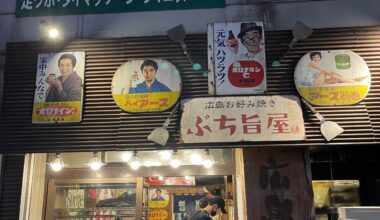 Okonomiyaki (Find this spot)