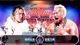 The New Beginning 2025 Match Card
