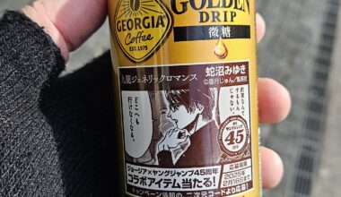 What's your go-to vending machine drink?
