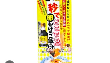 Raw egg-flavored rice sauce