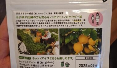 Japanese products