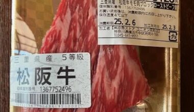 Best Value for Japanese Wagyu