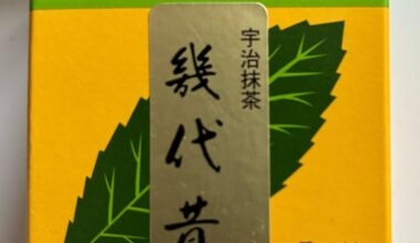 Whats inside of Uji Matcha Sample?