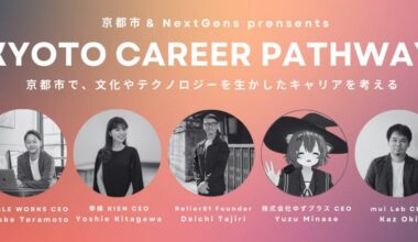 Tomorrow Event