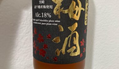 Buying Umeshu in the USA