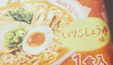 Are there noodles similar to these?