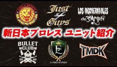 NJPW releases updated Faction Guide video