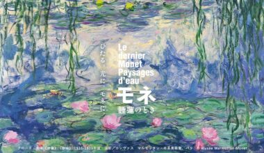 Monet: The Late Waterscapes Kyoto Kyocera Museum of Art March 7 - June 8, 2025