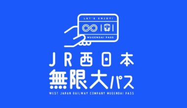 FYI: JR West is selling a "Mugendai Pass" that allows for 30 days of unlimited travel in the ICOCA area for 50,240 yen
