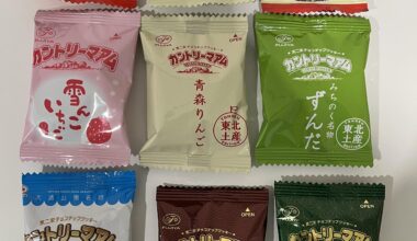 Every Country Ma’am cookie I found on my recent trip to Japan