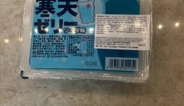 What is this?