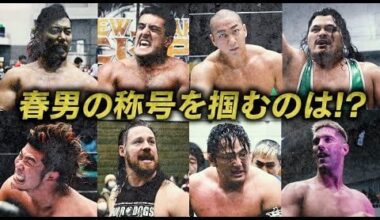 [SPOLIER] SPECIAL OPENING VTR OF NEW JAPAN CUP 2025(3/15)
