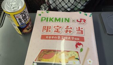 Pikmin Ekiben(train station lunch box)