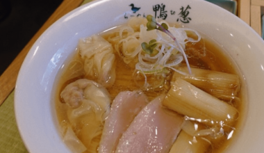 Hi guys, I've been invited to dinner at a Japanese style restaurant, they say that duck ramen is the best.