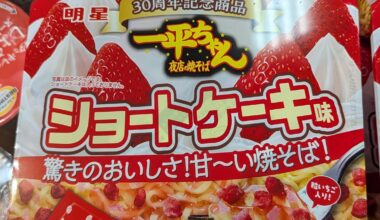 This time the have ichigone to far