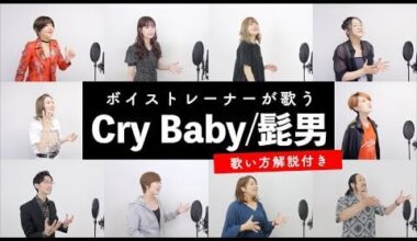 Japanese Singing Notation Marks?
