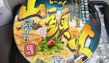 Need help making Japanese packaged ramen