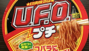 UFO