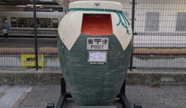 A postbox in Uji, the birthplace of Japanese green tea🌱