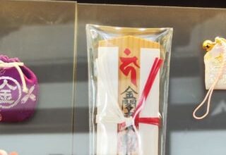 Meaning of this wooden charm from Kinkaku-ji