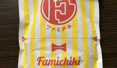 FamilyMart's Famichiki Burge