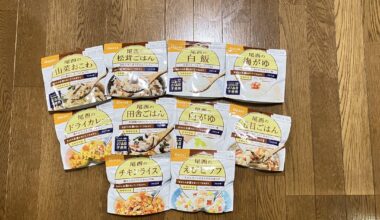 Emergency food