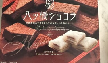 Yatsuhashi Chocolat
