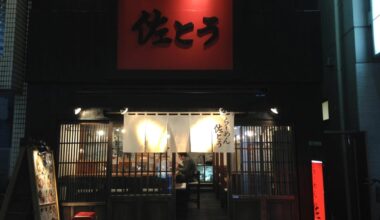 ISO: Ramen Shop
