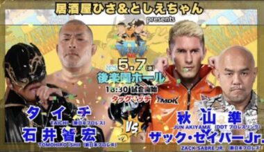Taichi & Ishii vs. Sabre Jr. & Akiyama @ TakaTaichi Mania IV