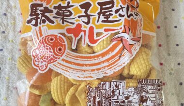 Curry flavoured snack