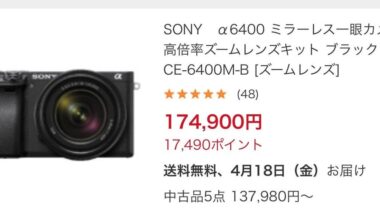 How does Shops in Kakaku work compared to Bic Camera or Yodobashi Camera