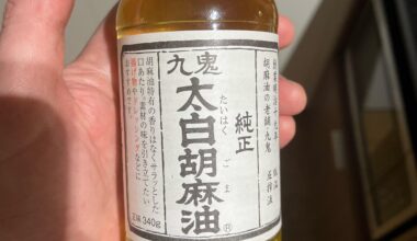 Is this toasted sesame seed oil like you’d use in Korean cooking?