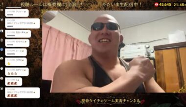 TAICHI IS BALD