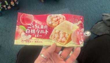 Help find this in the US?