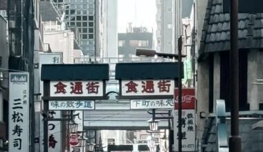 Side street in Asakusa, Tokyo