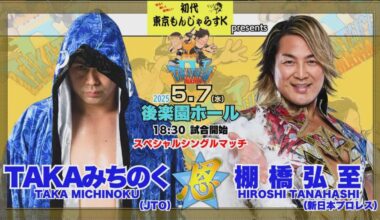 Main Event of TAKATaichiMania May 7th