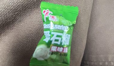 Can someone tell me what this is and where I could buy more of it?