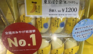 Omiyage Pricing