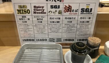 SGIつけ麺