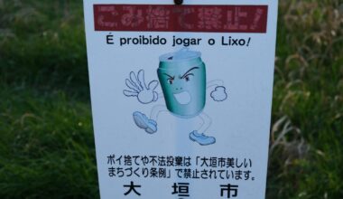 Sooo. Why are all the "don't throw trash" signs in Ogaki in Spanish?