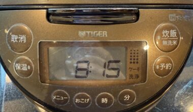 Translate this rice cooker please