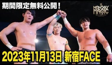 NOAH Free Match: MIRAI TRIO (Kaito Kiyomiya, Ryohei Oiwa & Yuma Anzai) vs. GLG (Jake Lee, Anthony Greene & LJ Cleary)