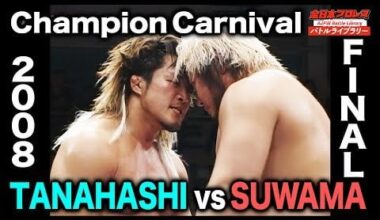 Hiroshi Tanahashi vs Suwama: All Japan Pro Wrestling - AJPW Gaora Special ~ Champion Carnival Final, April 9, 2008