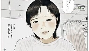 Taiwanese graphic artist's novel about studying in Okinawa