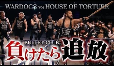 WRESTLING DONTAKU DAY1 VTR
