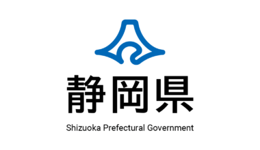 Short term rental property in Shizuoka